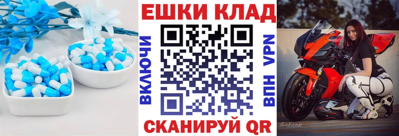 Экстази ешки  Воткинск 
