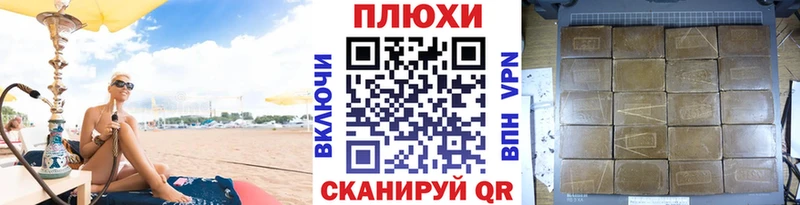 Гашиш Изолятор  Воткинск 