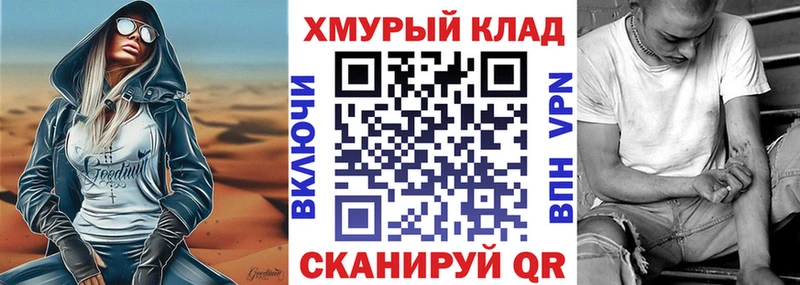 Героин герыч где продают Воткинск