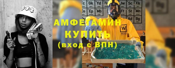 бутик Верхний Тагил