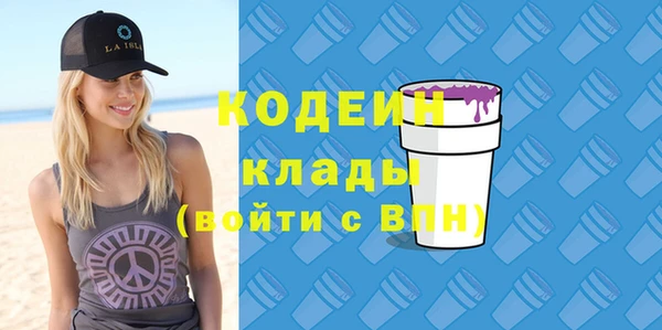 бутик Верхний Тагил