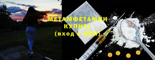 бутик Верхний Тагил