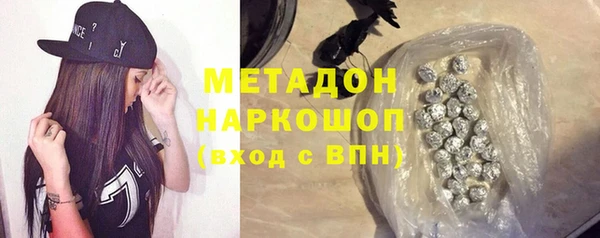 метадон Верея