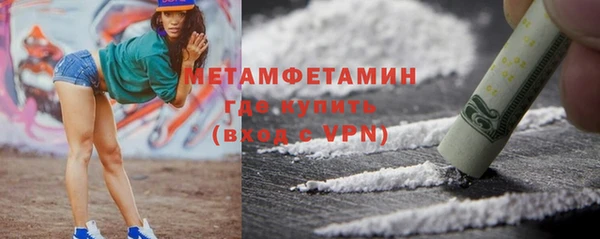 бутик Верхний Тагил