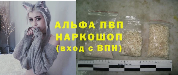 гашиш Бабаево