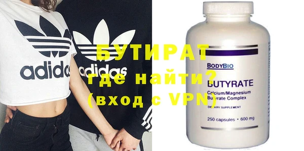 мяу мяу мука Верхнеуральск