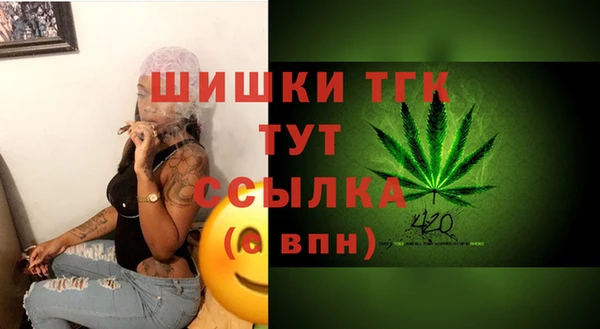 бутик Верхний Тагил