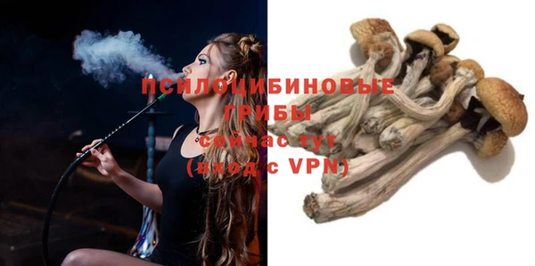 бутик Верхний Тагил