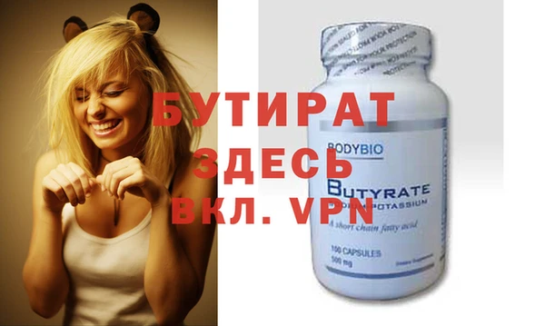 метадон Верея