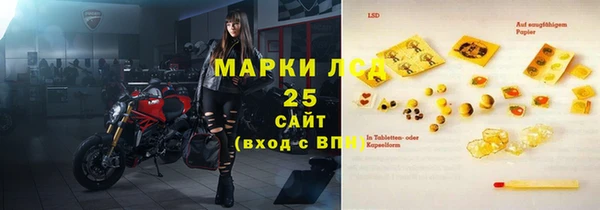 мяу мяу мука Верхнеуральск