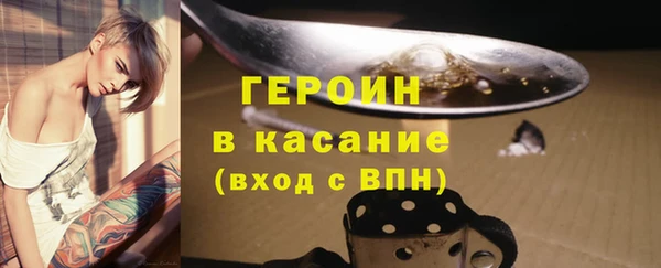 бутик Верхний Тагил