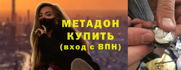 метадон Верея