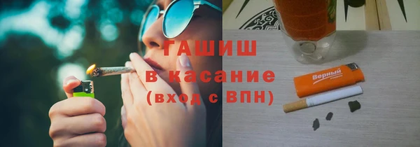мяу мяу мука Верхнеуральск