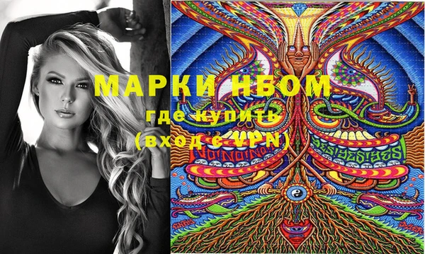 мяу мяу мука Верхнеуральск