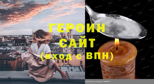 бутик Верхний Тагил