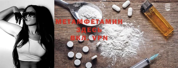 метадон Верея