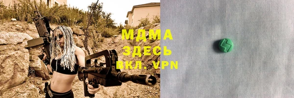 ALPHA PVP Аша