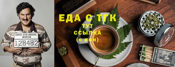 бутик Верхний Тагил