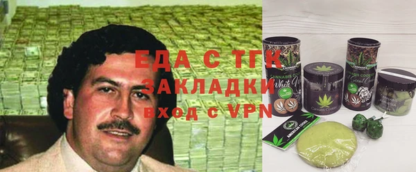 мяу мяу мука Верхнеуральск