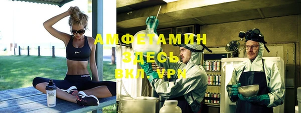 мяу мяу мука Верхнеуральск