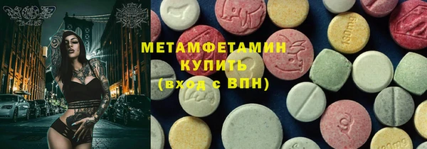 мяу мяу мука Верхнеуральск