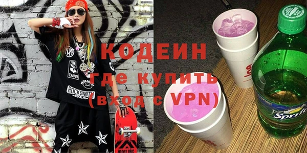 метадон Верея