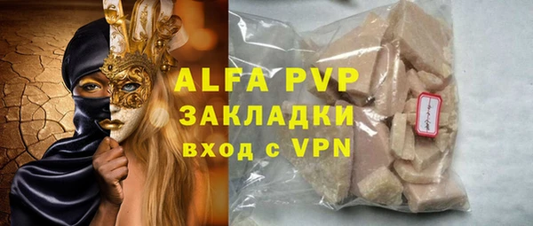 мяу мяу мука Верхнеуральск