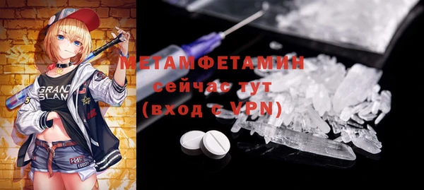 бутик Верхний Тагил