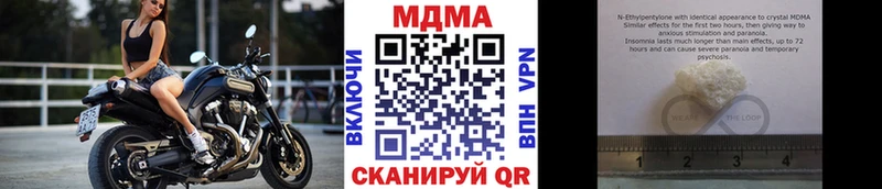 как найти закладки  Воткинск  MDMA Molly 
