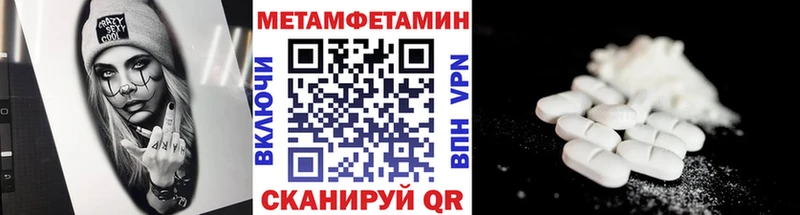 наркошоп  Воткинск  Первитин витя 