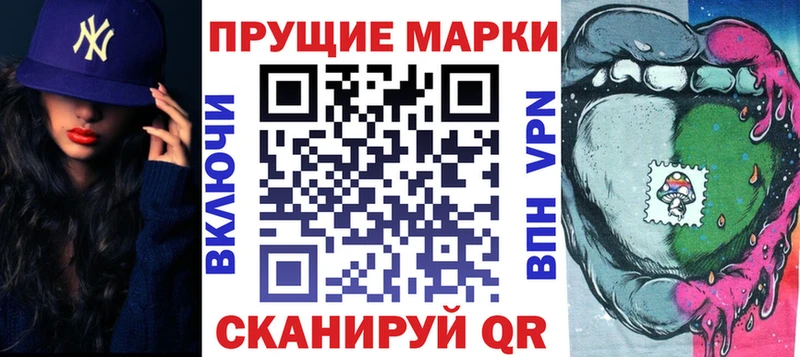 Марки NBOMe 1500мкг Воткинск