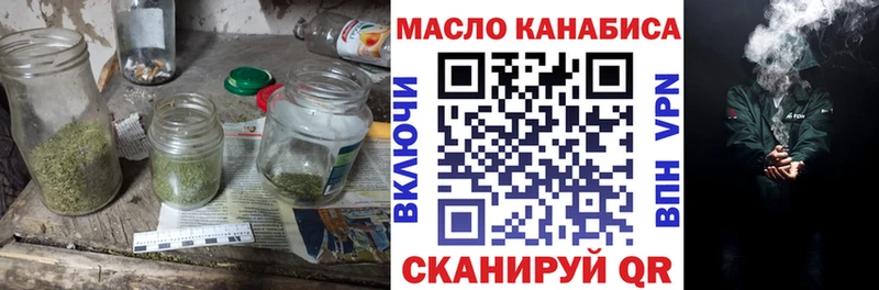 mega tor  Воткинск  ТГК концентрат 