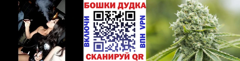 где продают   Воткинск  Канабис THC 21% 